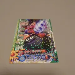 ドラゴンクエスト モンスターバトルロード ダークランサー