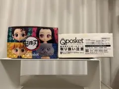 Qposket 鬼滅の刃 フィギュアセット