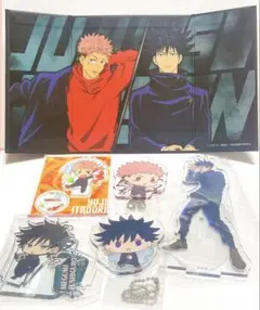 1843.呪術廻戦 アクリルスタンドセット　虎杖悠仁　伏黒恵