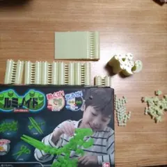 ルミノイド 知育玩具 セット