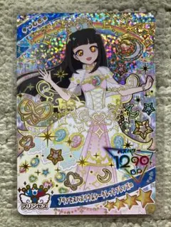 【新品未使用おまけ付き】ひみつのアイプリリング6だんAPR6-005つむぎ