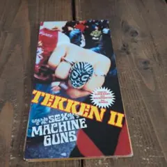 Item thumbnail for item 2b8f1681-eb20-4fb6-8a69-f65e9dbada86