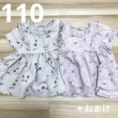 mamaraku 110 トップス