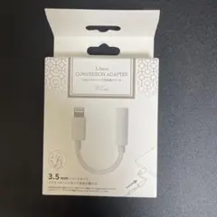 3.5mm Conversion Adapter