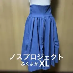 2026年最新】二次元と運命が交差するスカートの人気アイテム - メルカリ