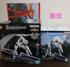 一番くじ 新世紀エヴァンゲリオン劇場版 Air/まごころを、君に ABラストワン