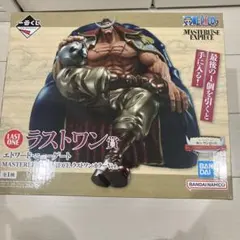 ワンピース　一番くじ　エドワード・ニューゲート　フィギュア