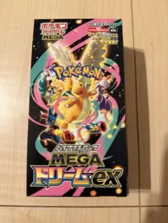 メガドリームex 1BOX シュリンクなし、ペリペリあり　新品未開封