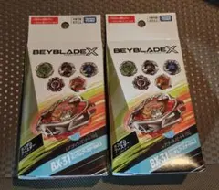 ベイブレードX BX-31 ランダムブースターVol.3 2個セット - メルカリ
