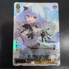 東方project 広有射怪鳥事 〜Till When? 妖夢 LNR サイン - メルカリ