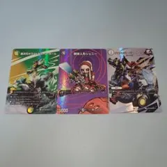 ジョジョジョジョーカーズ、解体人形ジェニー、超次元ホワイト・グリーンホール