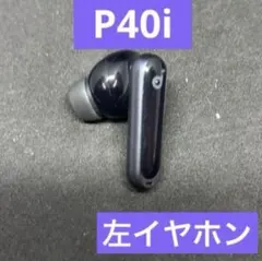 Anker SoundCore P40i 左イヤホン(ブラック)