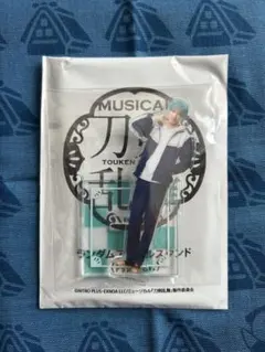 ミュージカル刀剣乱舞 玖寿　ランダムアクリルスタンド 一期一振