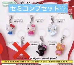 ハローキティ　めじるしアクセサリー　セミコンプリートセット　5個セット