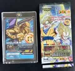 ドラゴンボールGT データカードダス 一星龍 邪悪龍 - メルカリ