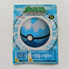 丸美屋 ポケモンシール ベストウィッシュ レシラム - メルカリ
