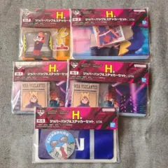 僕のヒーローアカデミア　ヴィジランテ　一番くじ　H賞　まとめ売り