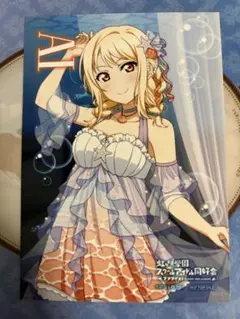 虹ヶ咲 Jellyfish Dress 通販特典 ブロマイド 宮下愛のサムネイル