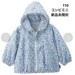 コンビミニ　110cm 花柄　ウインドブレーカー　フード脱着&収納ブルゾン