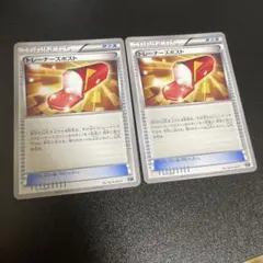 トレーナーズポスト 2枚セットのサムネイル