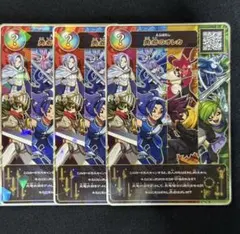 コロコロコミック 1月号 付録　オレカバトル2 勇者のオレカ オレカ