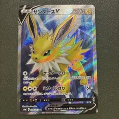 2026年最新】サンダースV srの人気アイテム - メルカリ