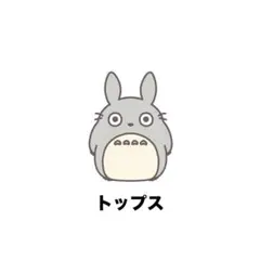 ⭐️ 詰め放題 ⭐️ レディース　トップス　まとめ売り　ニット　パーカー　スウェット