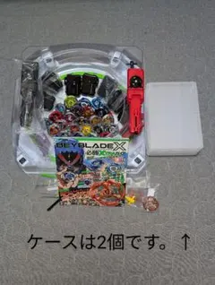 ベイブレードX　引退品　まとめ売り