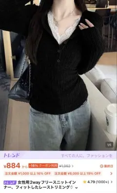 SHEIN トップス 春用 最終値下げ