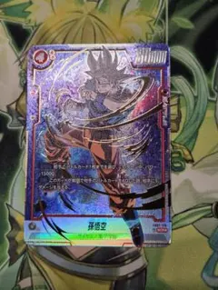 孫悟空　シークレット パラレル FB01-139