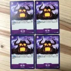 鬼ヶ島　スタートデッキ　ワンピースカード