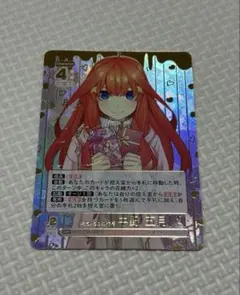 五等分の花嫁プレシャスメモリーズサイン - メルカリ