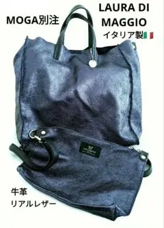 LAURA DI MAGGIO　MOGA　イタリア　2WAY レザー　バッグのサムネイル