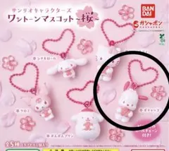 サンリオ ガチャガチャ ワントーンマスコット 桜　ポチャッコ