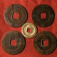 2025年最新】宝永通宝 永久世用の人気アイテム - メルカリ