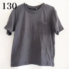 【西松屋】半袖レイヤード風Tシャツ★130★ダークグレー★無地★男の子