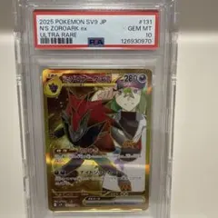 Item thumbnail for item 978e30a9-5c3c-4afd-b372-7b5e9b2b5d02