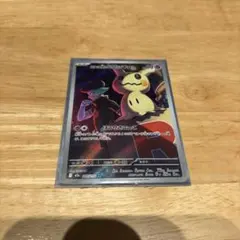 hayao様 リクエスト 2点 まとめ商品