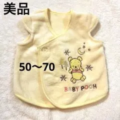 美品 Disney baby プーさん スリーパー　50〜70 ベビー