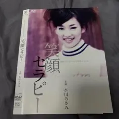 朝倉あき 写真集 朝顔 初版帯付き DVD未開封 - メルカリ