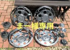 純正 ホイールカバー ホイールキャップ ジェネレーション キャンター