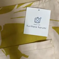 share with Kurihara harumi 栗原はるみ エプロン
