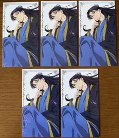 薬屋のひとりごと展 ランダムチケット風カード カラーイラスト 壬氏 5枚分