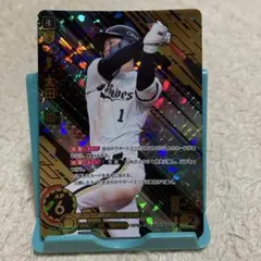 ドリームオーダー PLAY RE:STYLE 太田椋 OSR