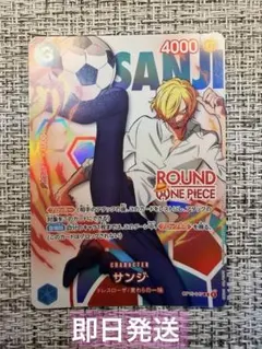 ワンピースカードゲーム ラウンドワン サンジ プロモーションパック