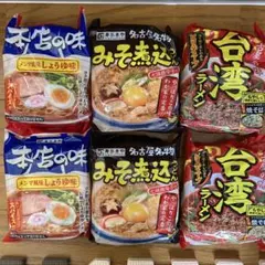 スガキヤ　味噌煮込みうどん　台湾ラーメン　本店の味　名古屋名物　寿がきやのサムネイル