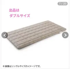 大幅値下げ‼️】フェアリーヴェールプレミアム 岩盤浴ヒートマット