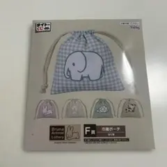 タイトーくじ　ブルーナ　F賞