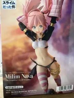 ミリム・ナーヴァ フィギュア 転生したらスライムだった件 転スラ