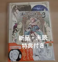 Item thumbnail for item 7b3b0785-2da8-4e23-8e28-3e22bf7454ef